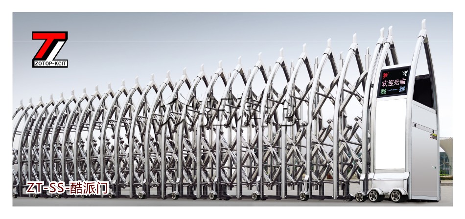 伸缩门ZT-SS-酷派门&风帆门
