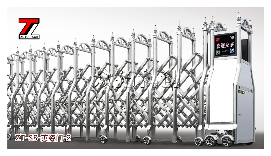 伸缩门ZT-SS-英姿门-2