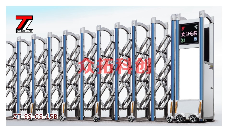 伸缩门ZT-SS-CS-15B、15T