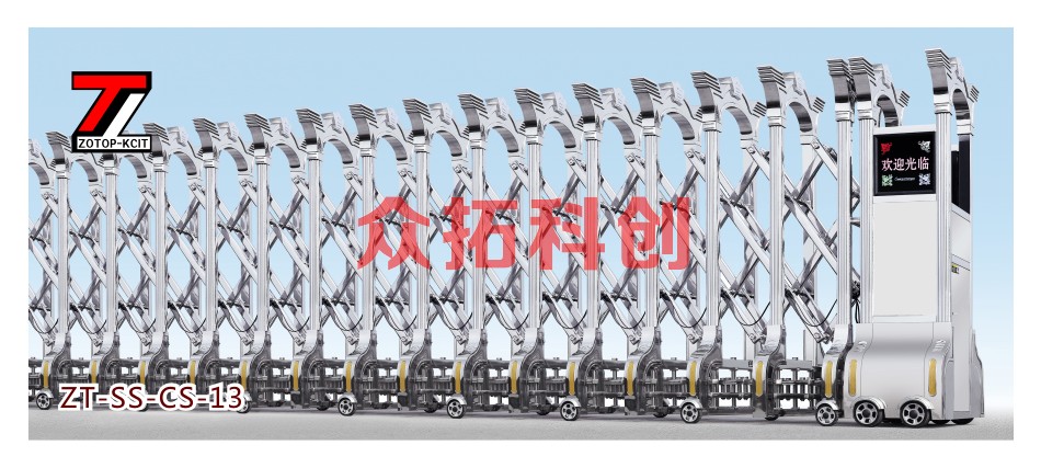 伸缩门ZT-SS-CS-13、14