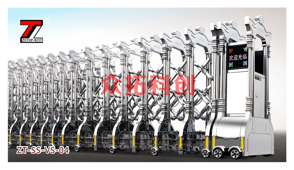 伸缩门ZT-SS-VS-04、05