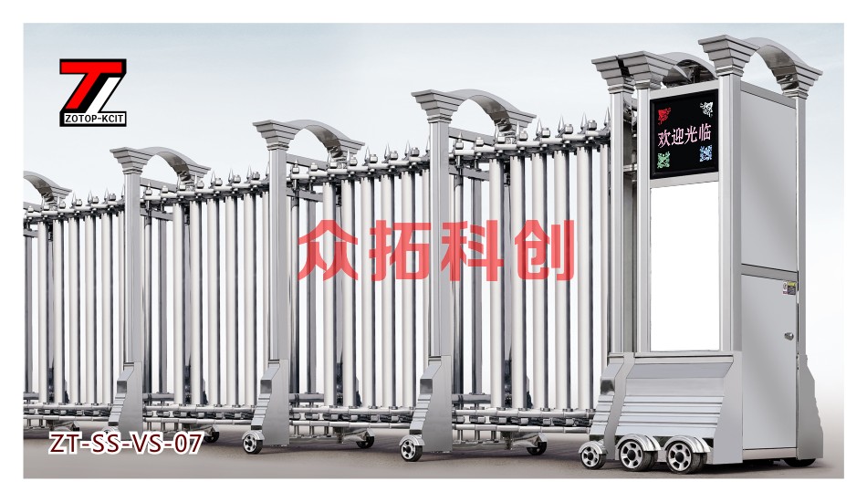 伸缩门ZT-SS-VS-07