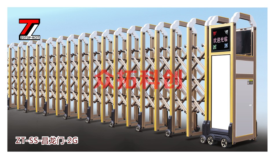 伸缩门ZT-SS-昌龙门-2G、1B