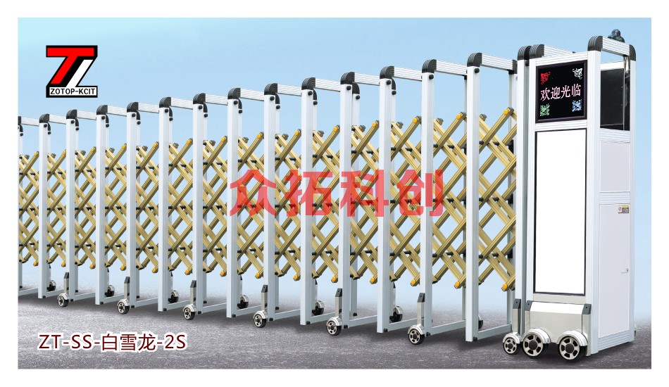 伸缩门ZT-SS-白雪龙、平头门、黑威龙