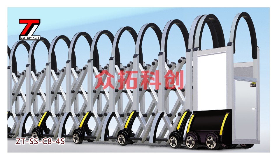 伸缩门ZT-SS-C8-4S、1S