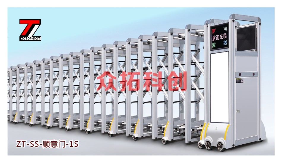 伸缩门ZT-SS-顺意门、黑桃皇后、双盈门