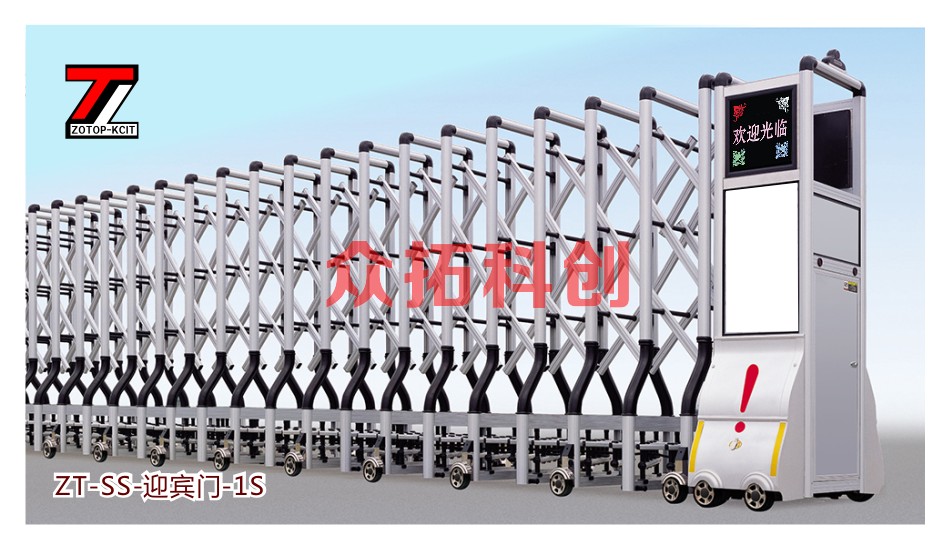 伸缩门ZT-SS-迎宾门-1S、1B