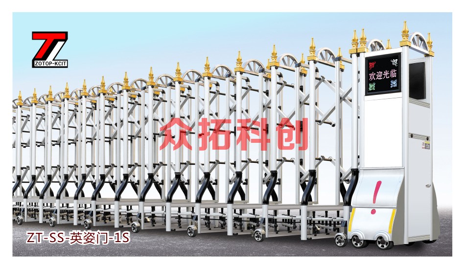 伸缩门ZT-SS-英姿门-1S、1G