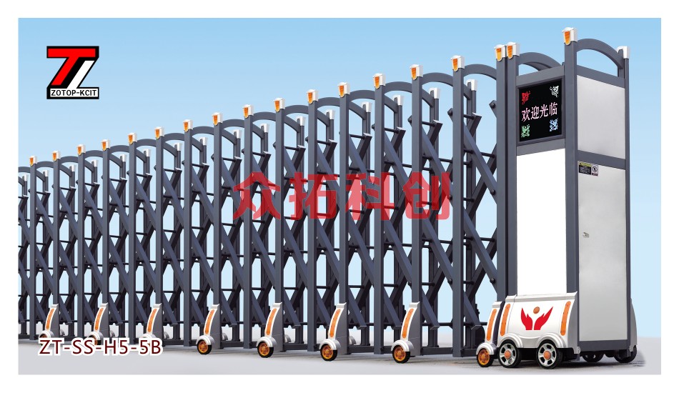 伸缩门ZT-SS-H5-5B