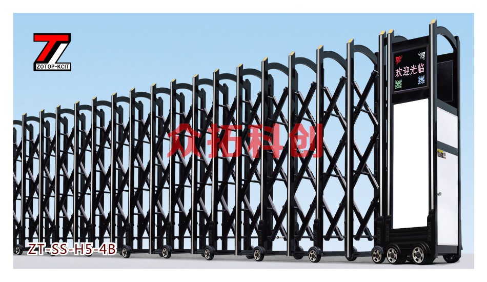 伸缩门ZT-SS-H5-4B、4S