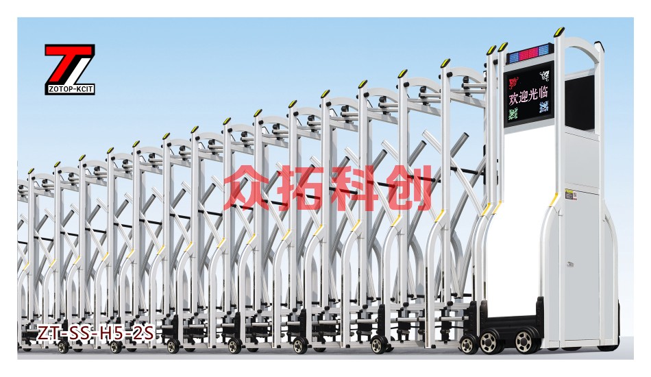 伸缩门ZT-SS-H5-2S、1S、1B