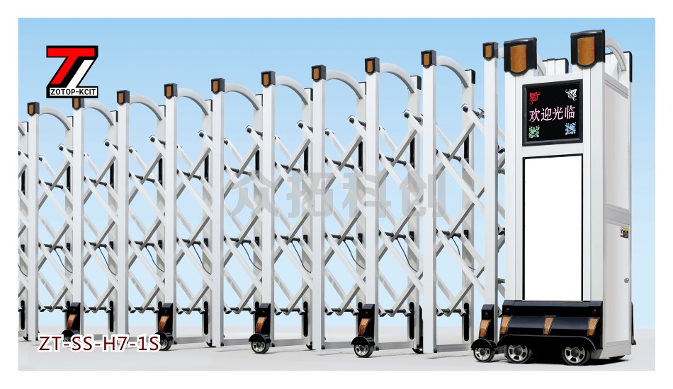 伸缩门ZT-SS-H7-1S