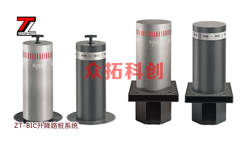 ZT-BIC意大利进口升降路桩系列