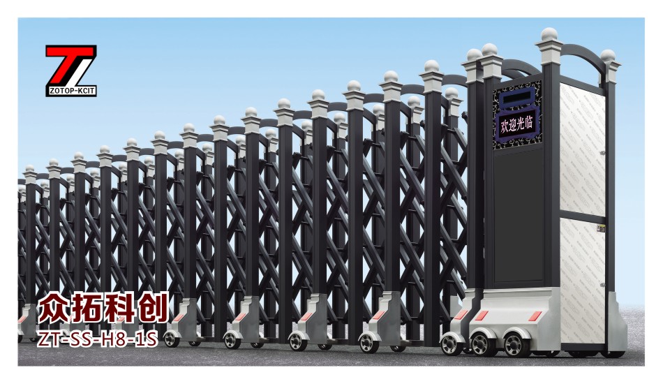 伸缩门ZT-SS-H8-1S