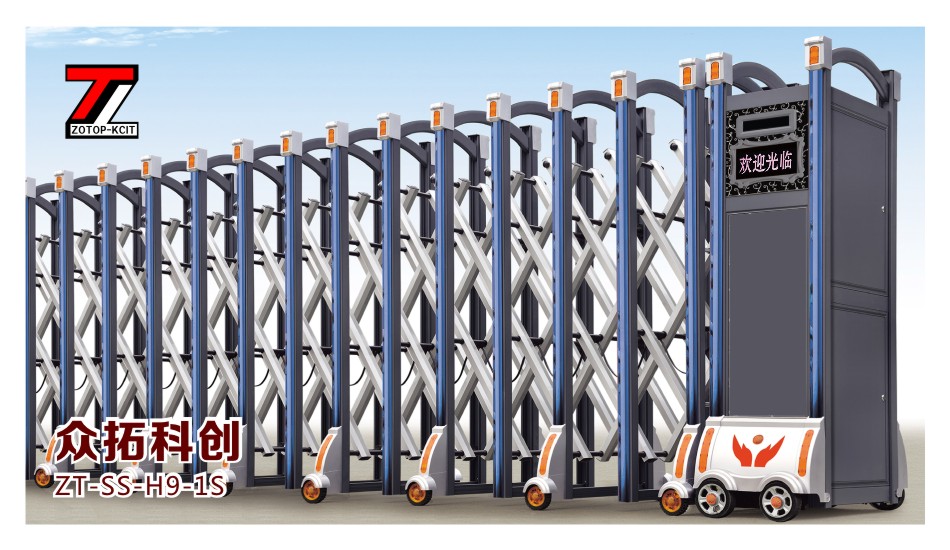 伸缩门ZT-SS-H9-1J