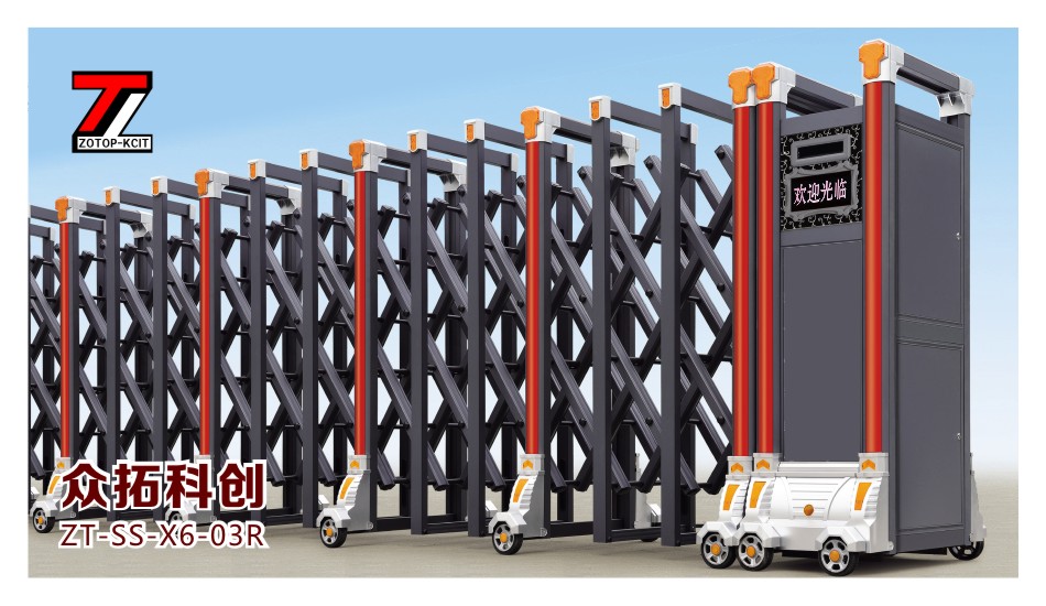 伸缩门ZT-SS-X6-03R（03GR）