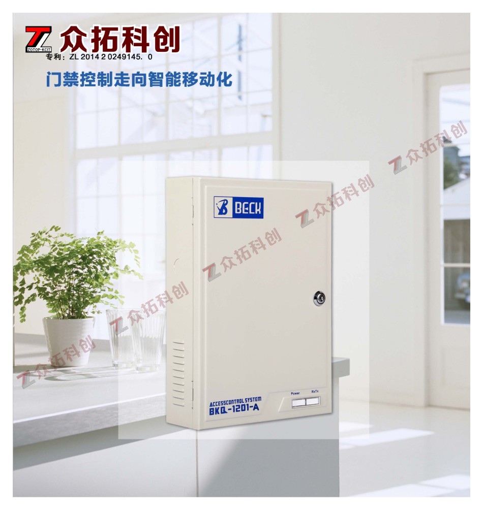 联网门禁考勤控制器