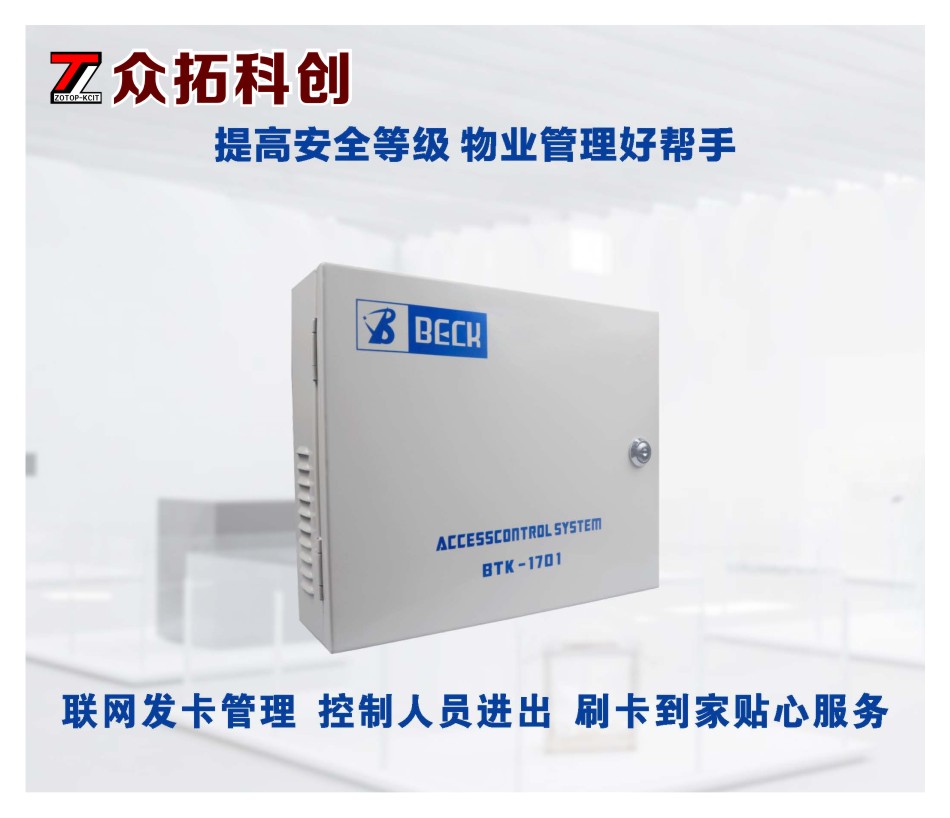 电梯控制器系列