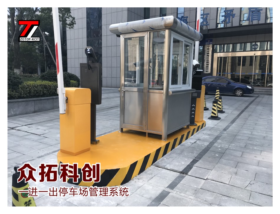 某行政中心一进一出停车场管理系统A