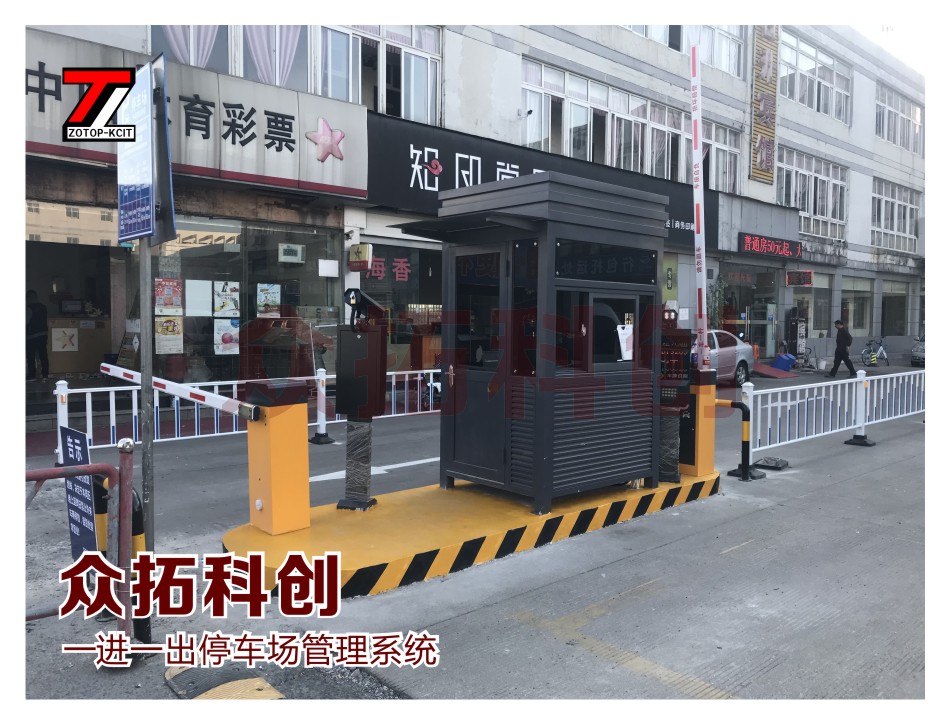 客运中心一进一出停车场管理系统