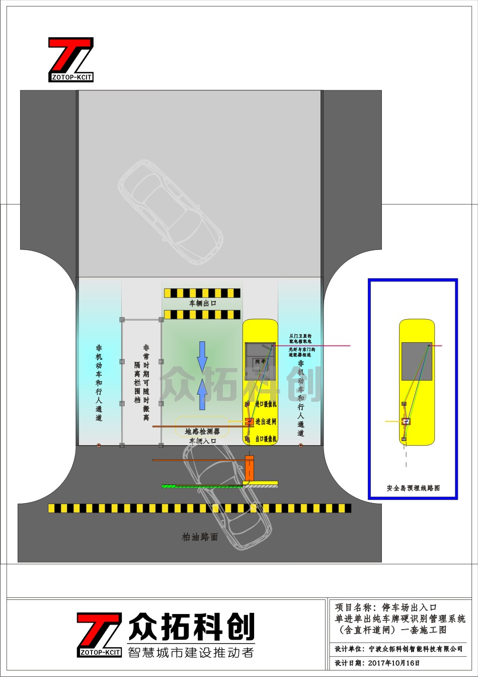停车场单进单出车牌识别管理系统平面图 