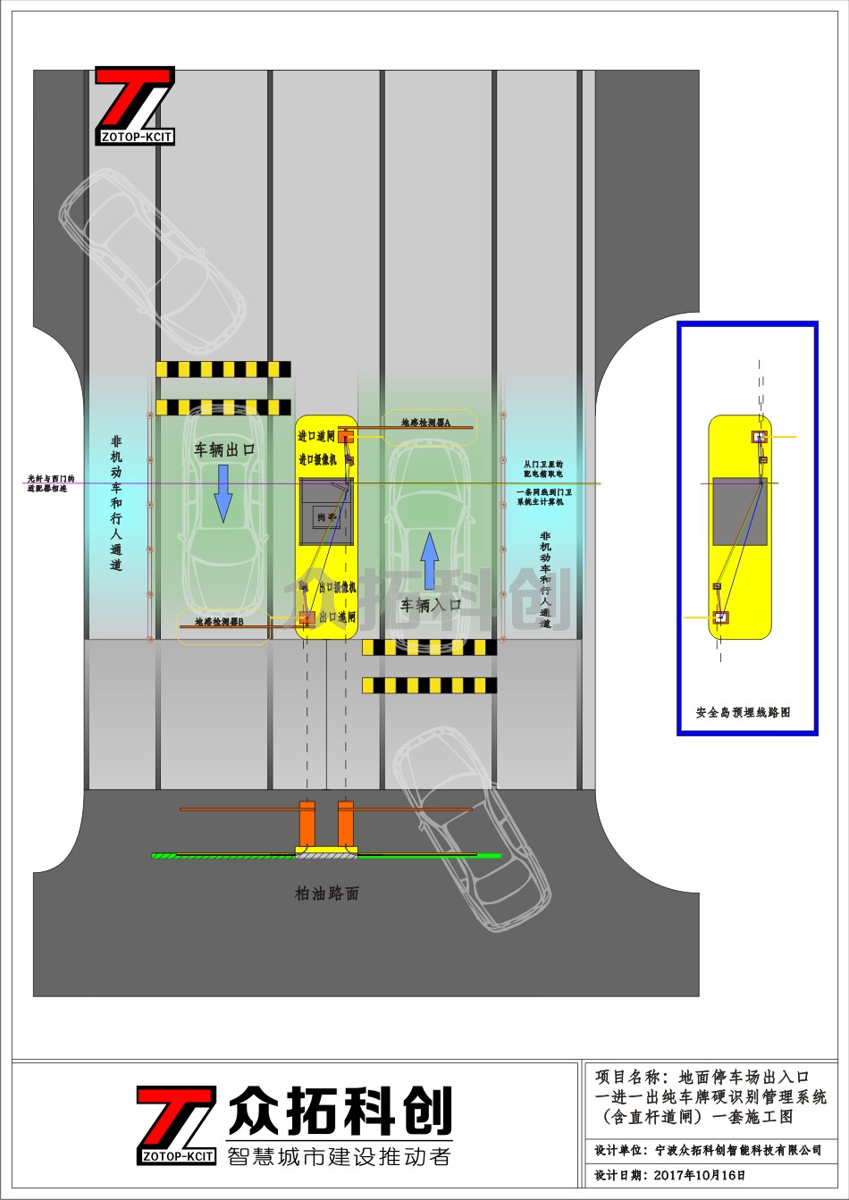 停车场一进一出车牌识别管理系统平面图 