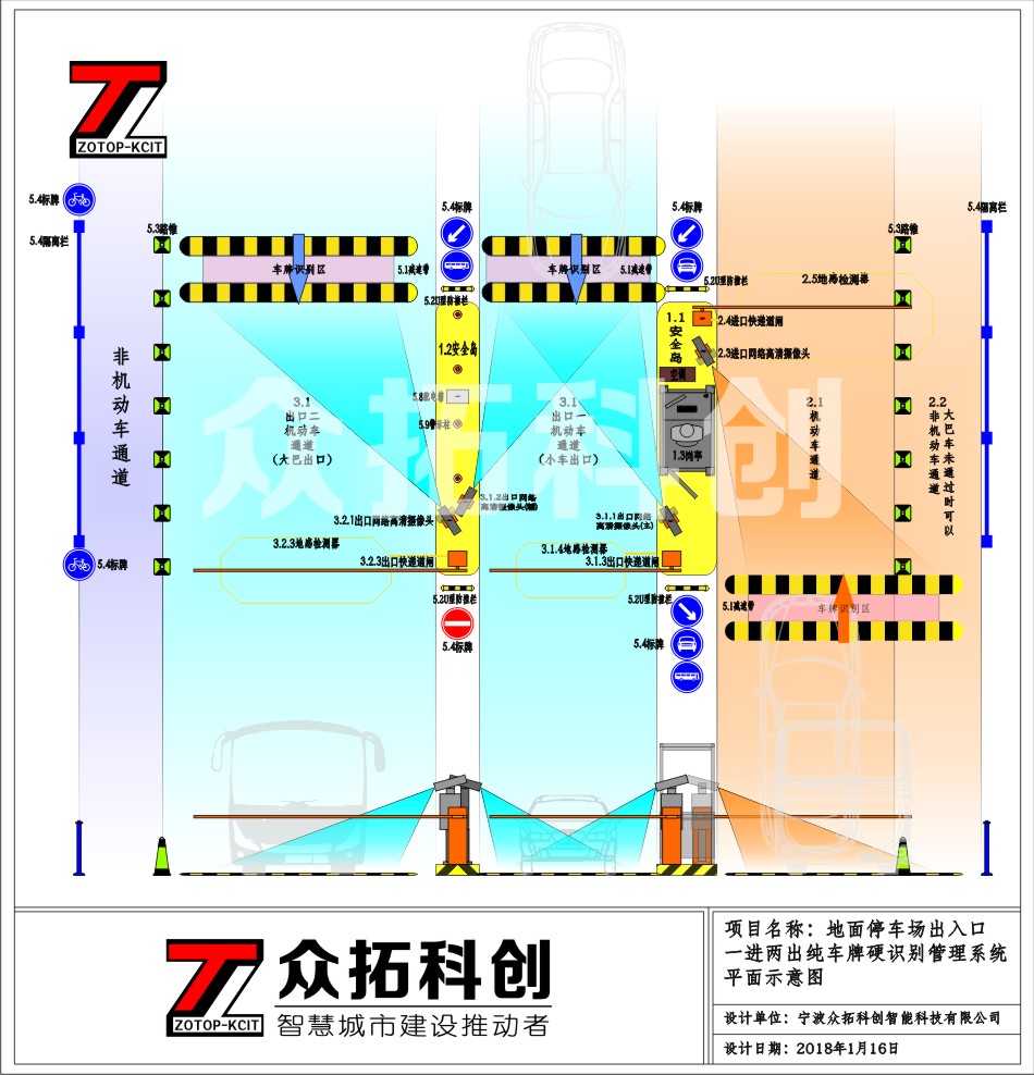 停车场一进两出车牌识别管理系统平面图 